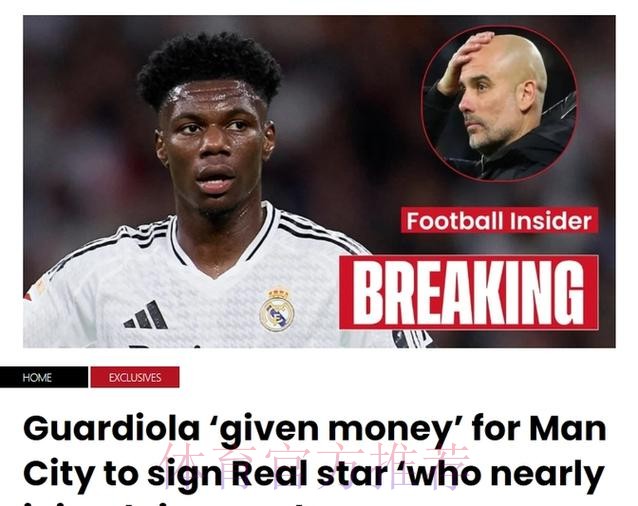 皇马将为琼阿梅尼黄牌上诉 担心他错过国家德比