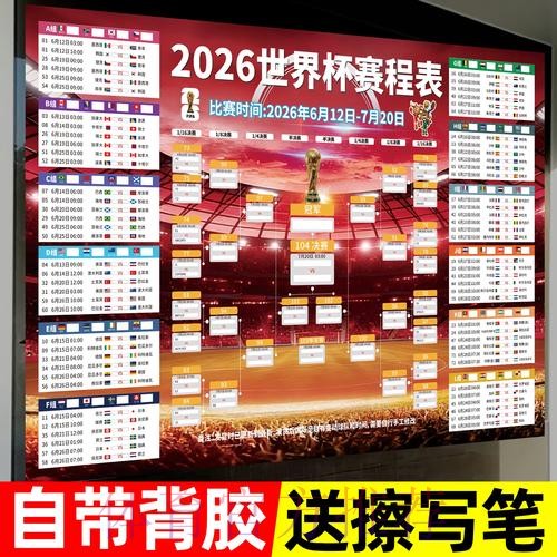 2026世界杯下注官方网站解析 2026世界杯下注官方网站解析